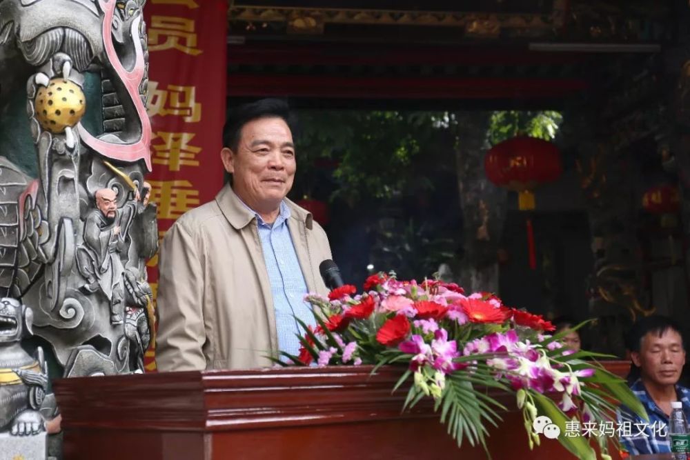 惠来县神泉天后宫,召开2019年年会