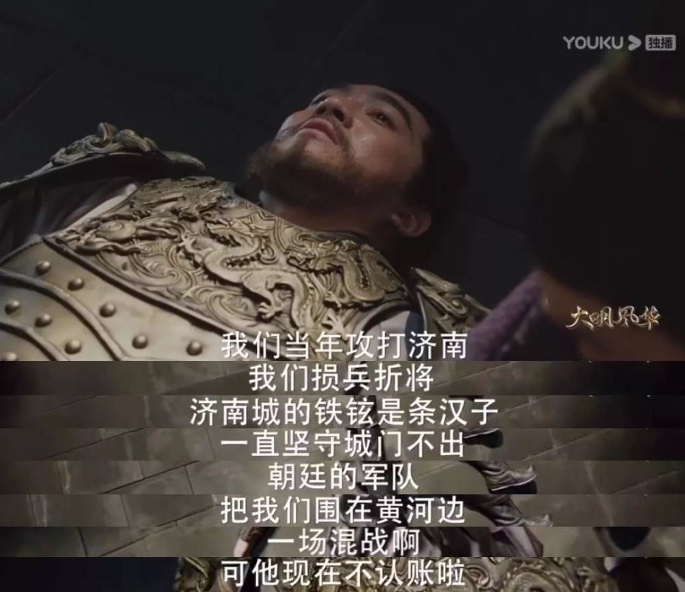 铁骨铮铮拒不投降的铁铉再次让人膜拜了!