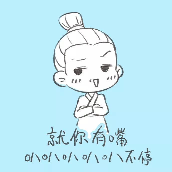 古风表情包|我常因发量不够,而与你们格格不入