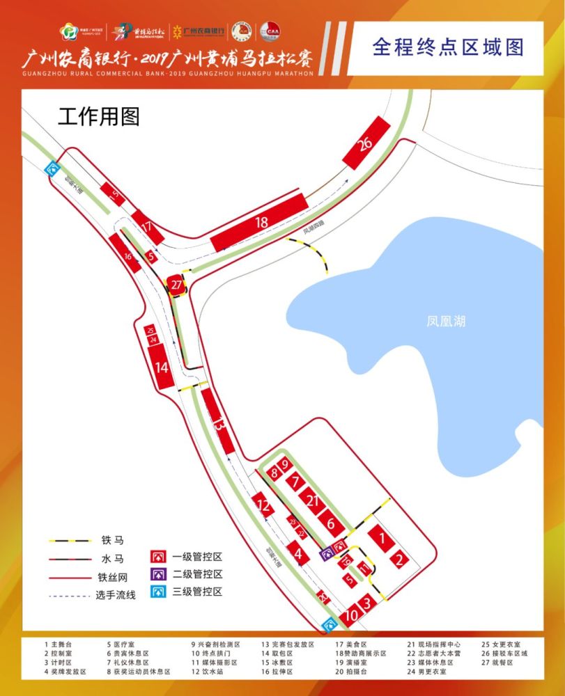 广州市黄埔区gdp2019_广州市黄埔区地图全图(3)