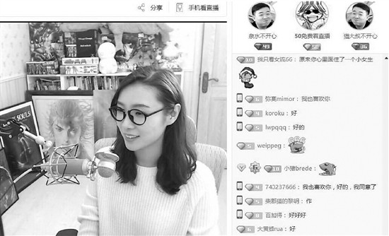 高考状元 读完清华北大却成了游戏主播