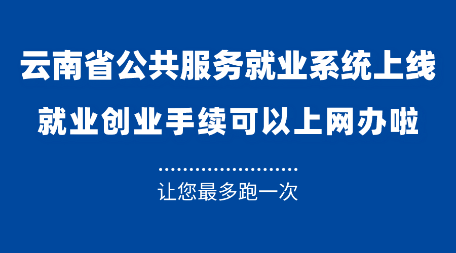 个人招聘发布_春节过后互联网人都感觉被 盯 上了 这公司砸1亿重金想干嘛