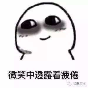 我院眼科医生——年底加班熬夜劳累,小心眼底"爆浆"!