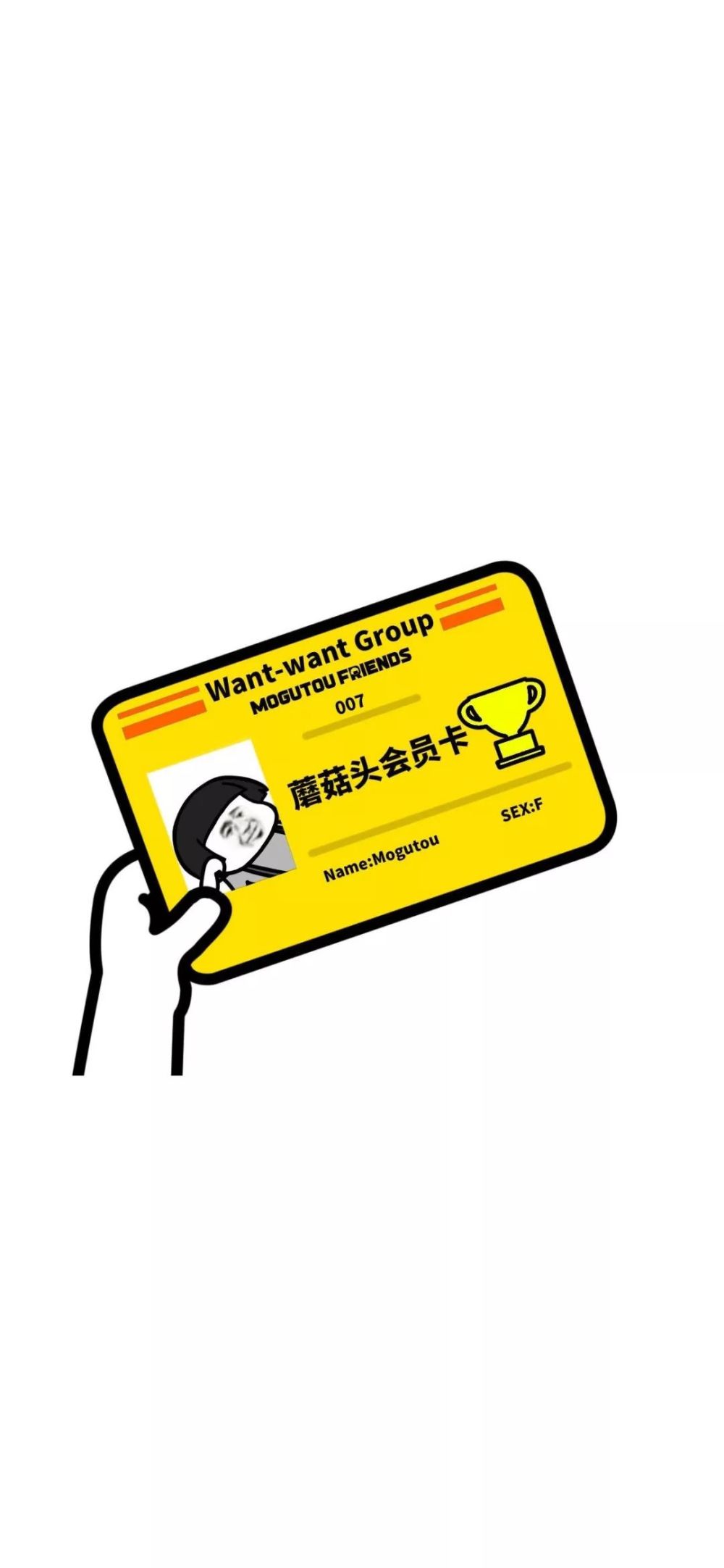 搞笑的锁屏壁纸