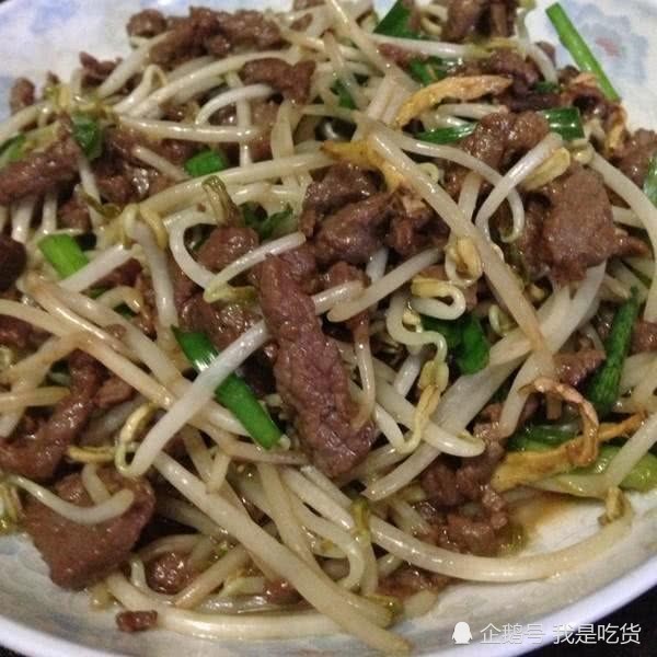 三,豆芽炒牛肉