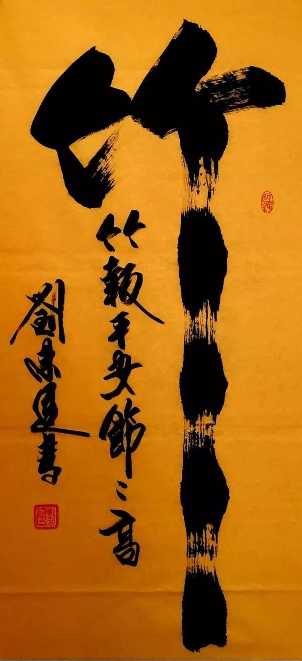 刘来运将军:书法艺术铸军魂