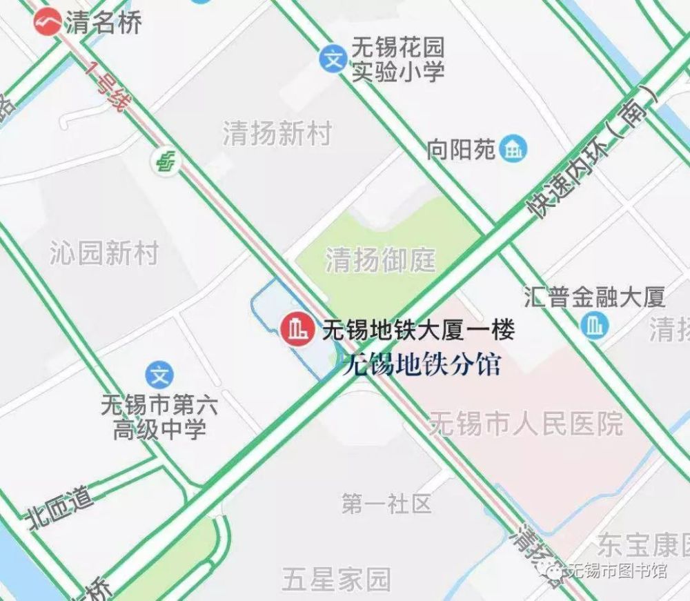 无锡市图书馆无锡地铁分馆建成开放