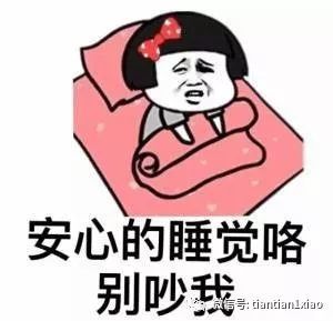 爆笑冬至煮饺子冷笑话,汤锅已经沸腾,饺子a鼓起勇气对