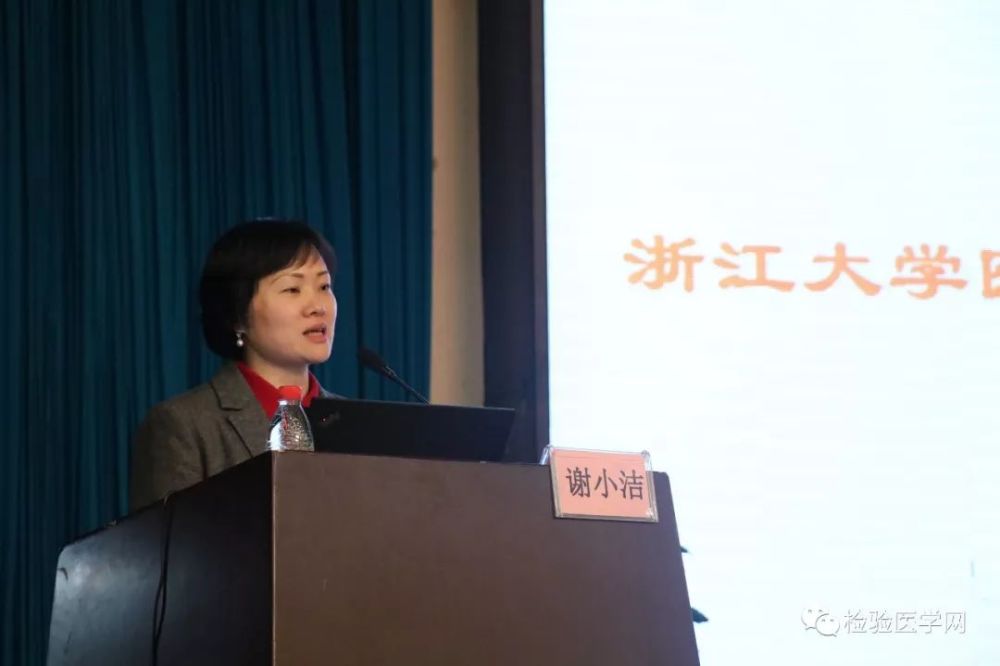 浙江大学医学院附属第二医院心内科谢小洁教授的讲座题目是《特定临床