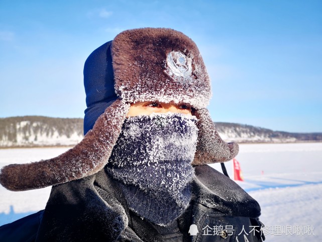 黑龙江漠河:民警极寒天气巡查边境一线满面冰霜