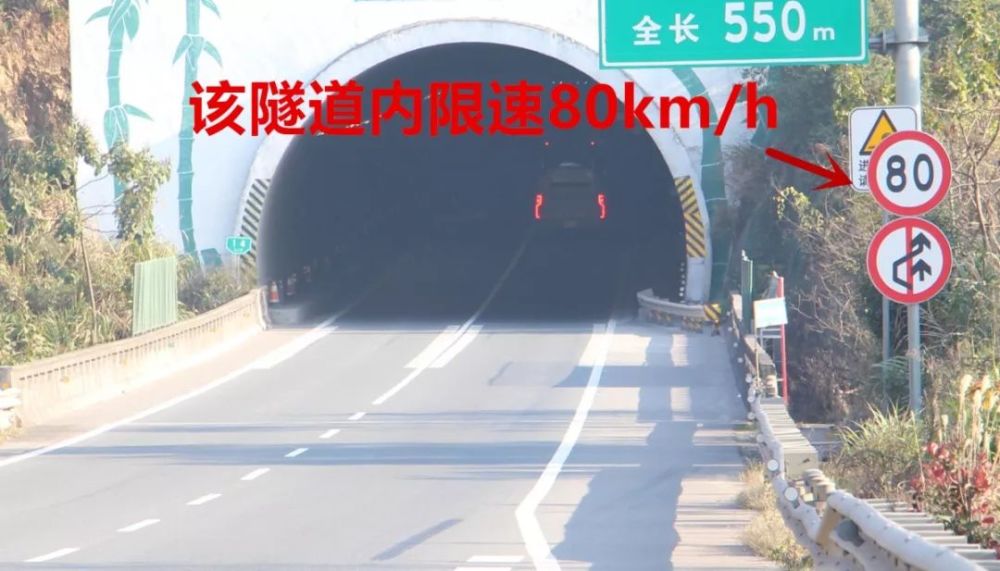 隧道内驾车,这些注意事项必须知道!