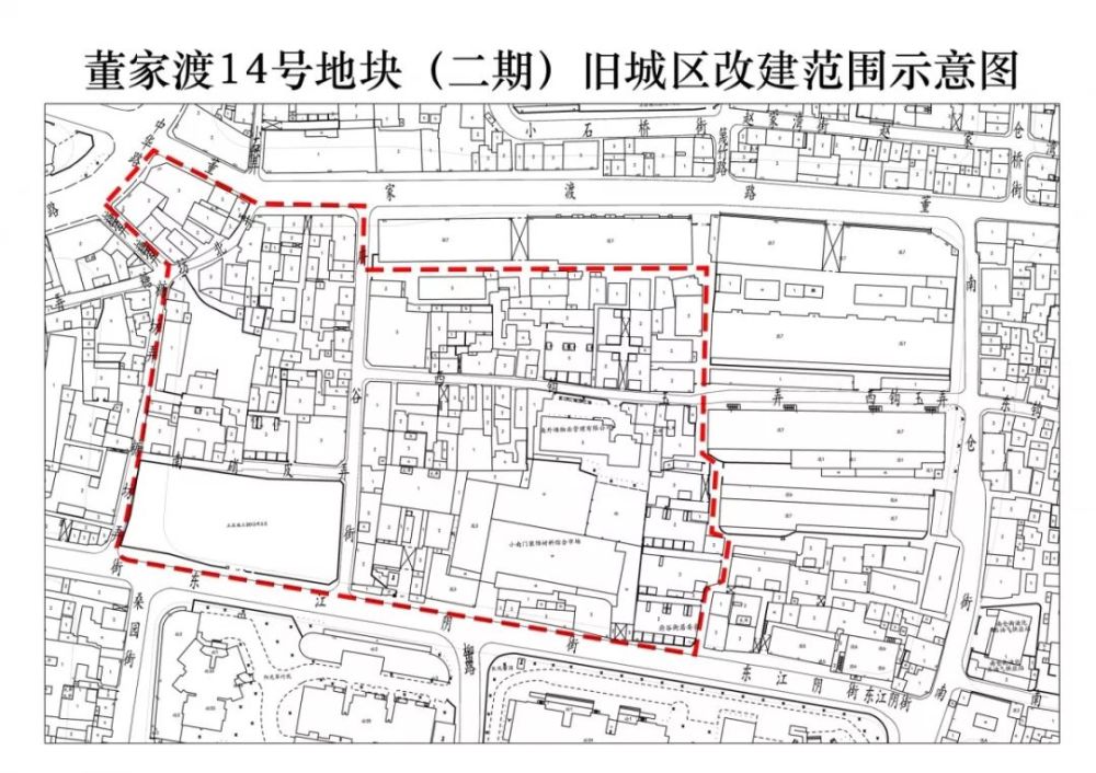 黄浦区举行董家渡14号地块旧城区改建项目房屋征收咨询