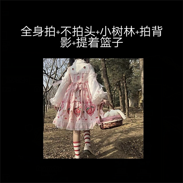 可爱照片拍照姿势,洛丽塔女孩这样"摆拍",甜到男友也