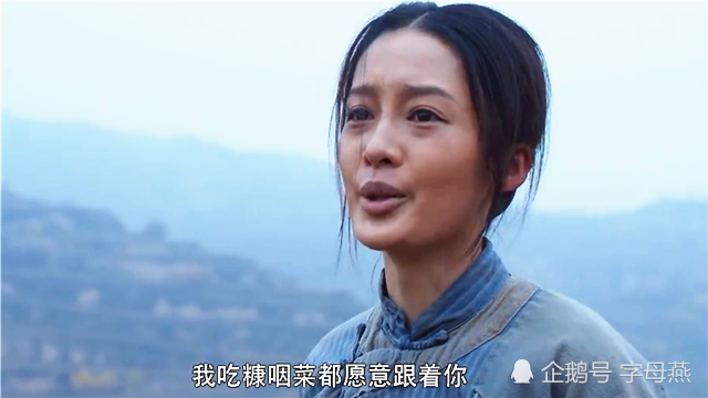 《白鹿原》田小娥与几个男人之间的感情瓜葛,他们扮演了什么角色