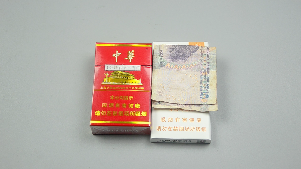 广东地区比较好卖的香烟，广东最畅销的香烟。