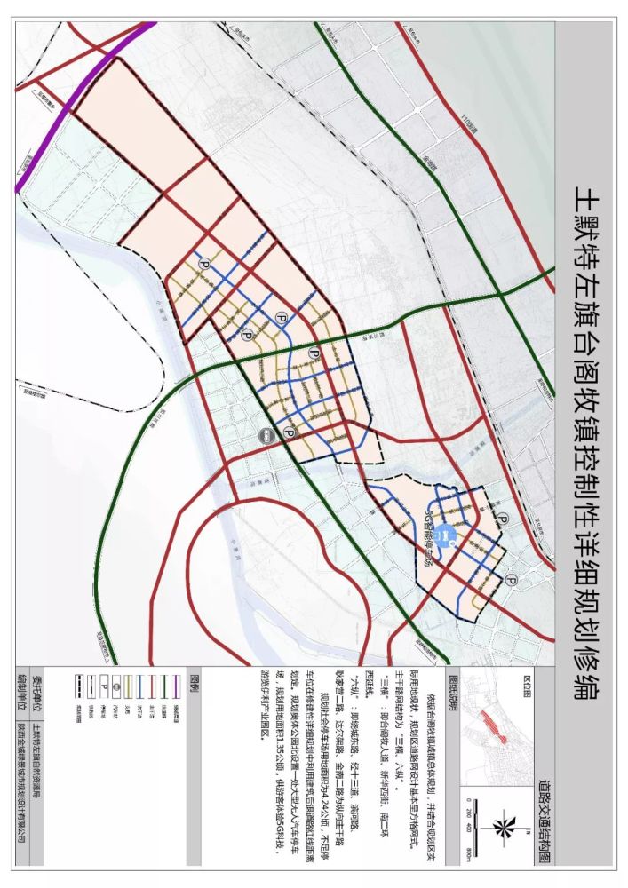 最新公告!呼和浩特这个区域未来的规划是这样的