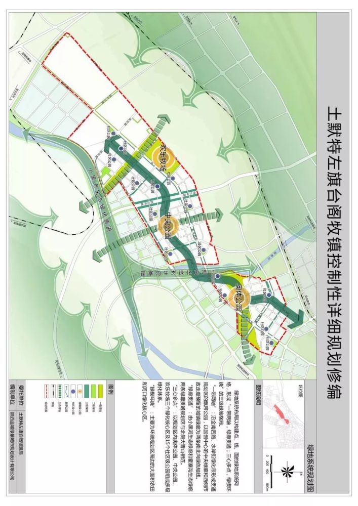 最新公告!呼和浩特这个区域未来的规划是这样的