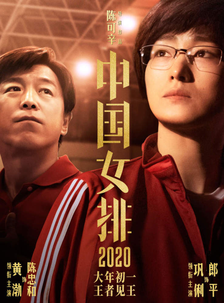 2020年最令人期待的国产电影:春节档