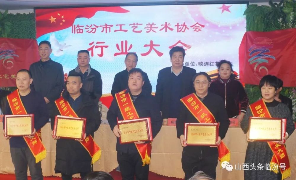 浮山剪纸张宁荣获"临汾市一级工艺美术大师"称号