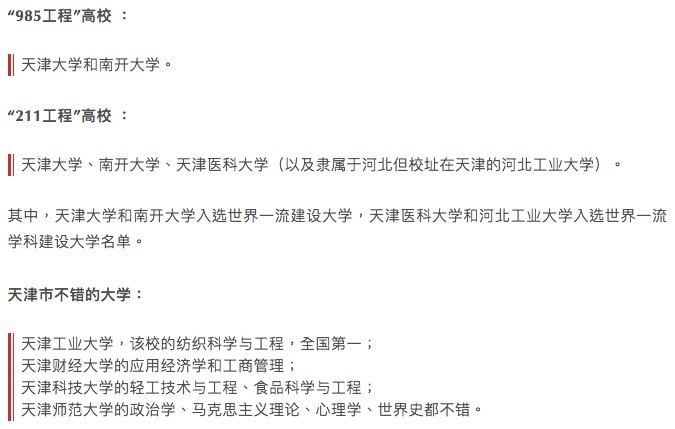 2021各省经济总量排名_各省面积全国排名图片