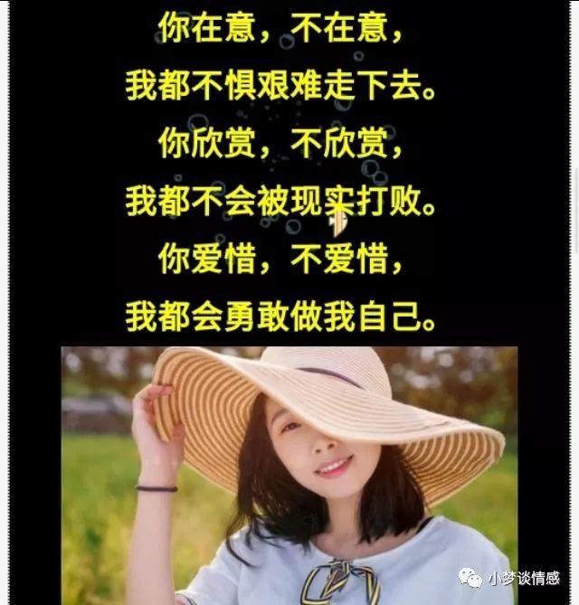 付出真心,换来伤心,剩下寒心