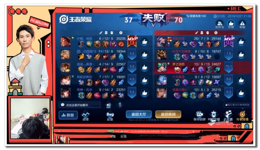 觉醒之战庄周13杀,全法装风格依旧!