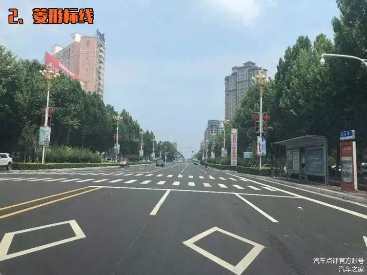 这些特殊道路标线你不认识,5本驾照都不够扣!