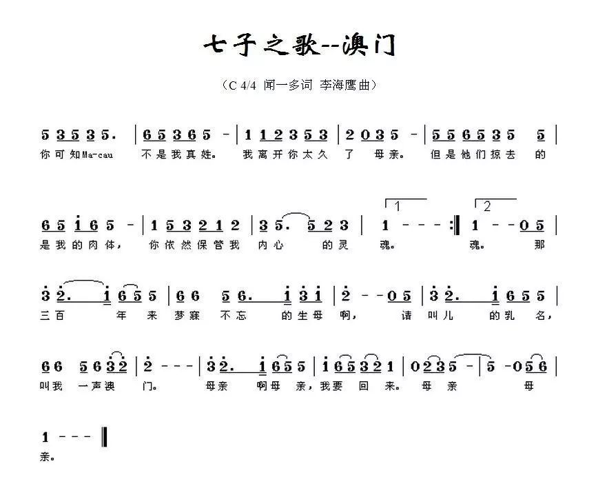 熊猫咪咪简谱_功夫熊猫简谱(3)