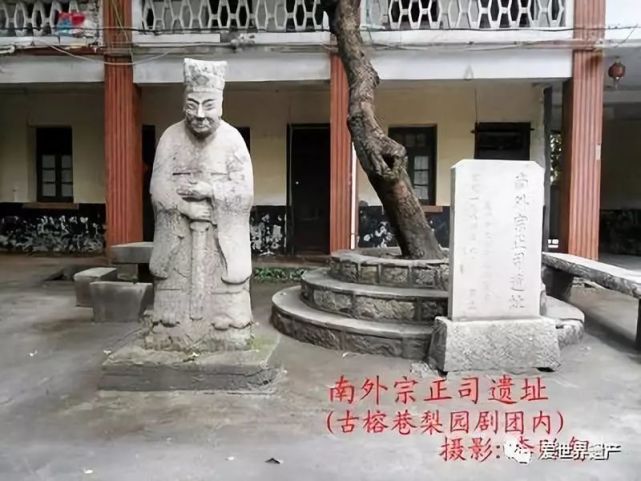 南外宗正司遗址《泉州市志》载:宋代泉州铁矿的开发和冶炼也极为发达.