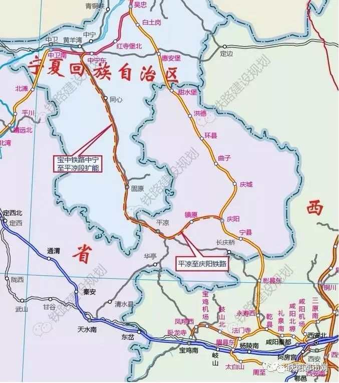平凉至庆阳铁路将于2020年开工建设
