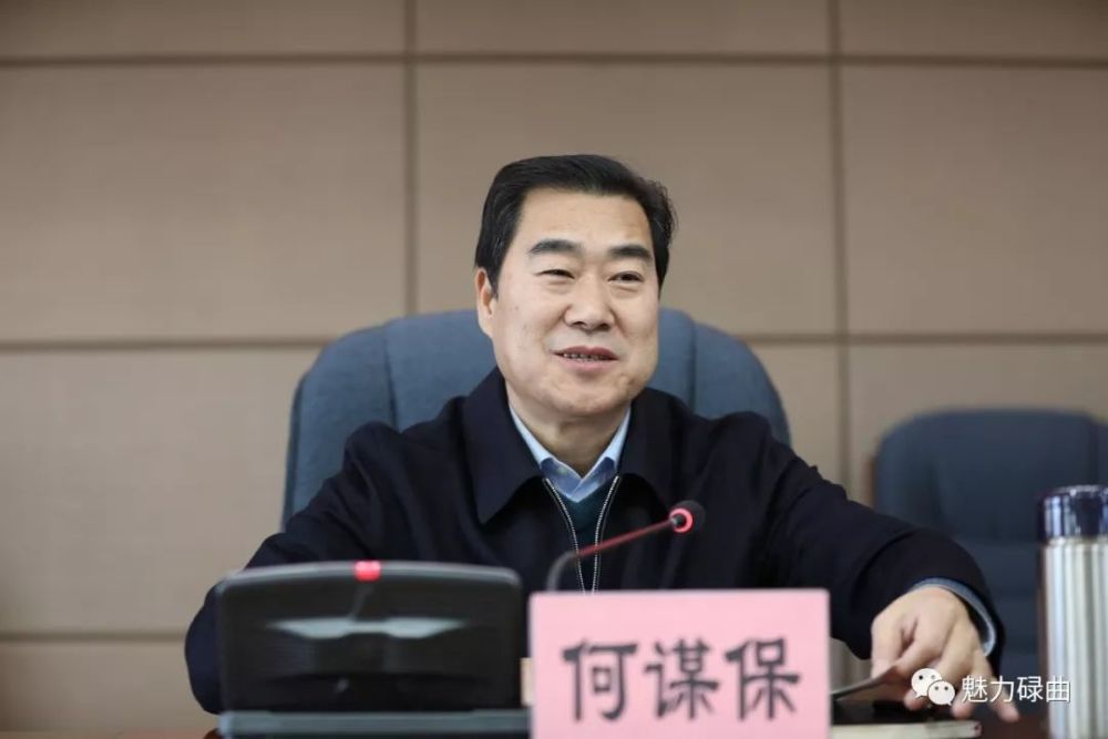 何谋保在碌曲县专题宣讲十九届四中全会精神