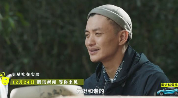 周一围力挺热依扎,却不提朱丹,声称:互相谩骂不能解决问题