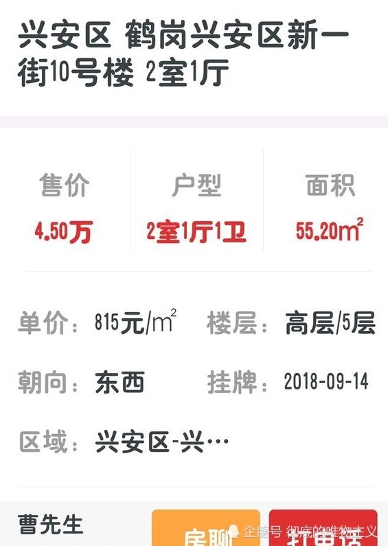 佳木斯人口流失_佳木斯市区人口是多少(3)
