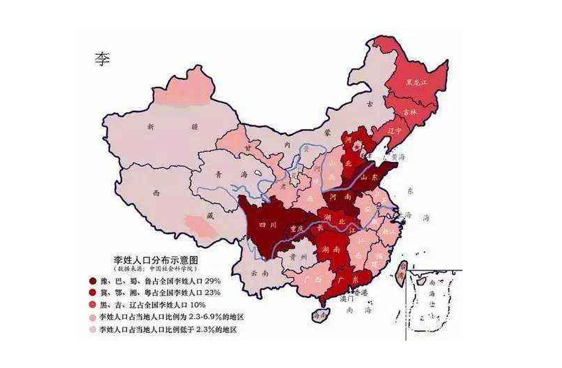 麦姓人口_麦姓(2)