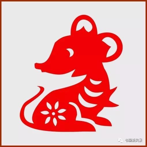 2020数你有福:鼠年剪纸36幅!