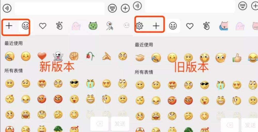 微信喜迎新功能,朋友圈瞬间刷屏!