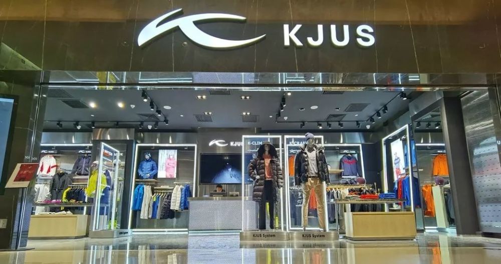 瑞士高端运动品牌kjus 中国第家旗舰店入驻北京国贸商城