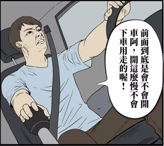 搞笑疯人:一岁半叼着奶嘴开车的成熟三郎,路上其他老司机自愧不如!
