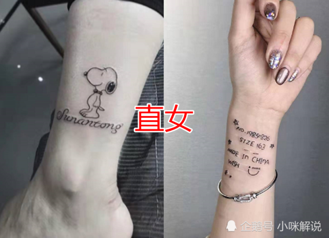 女生纹身也分段位?渣女vs社会女,看到乖乖女的纹身:还是嫩了点!