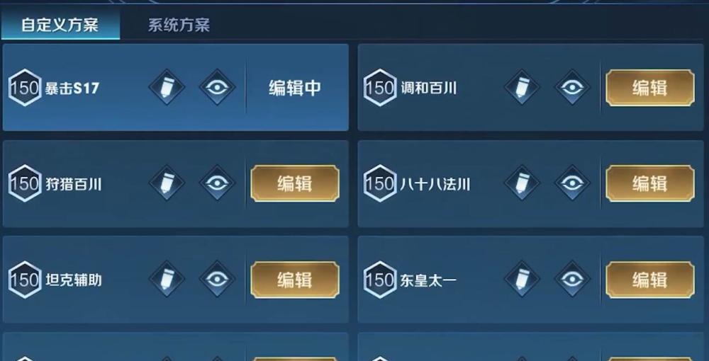 买pubg账号在哪个平台买比较稳