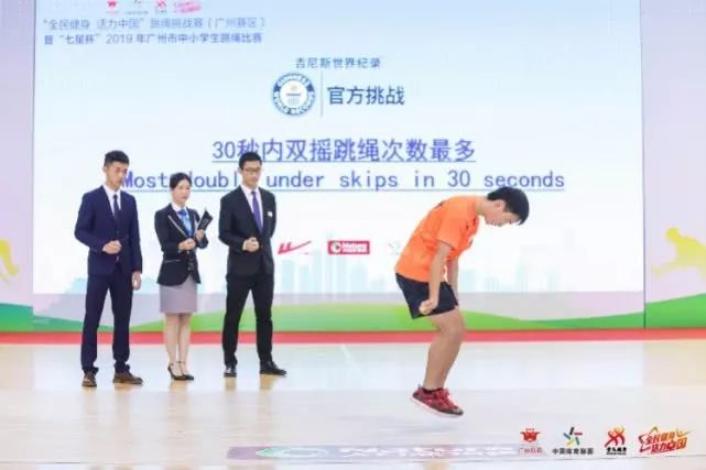 花都骄傲!"光速少年"岑小林再破吉尼斯世界纪录,荣获跳绳界"双料冠军"