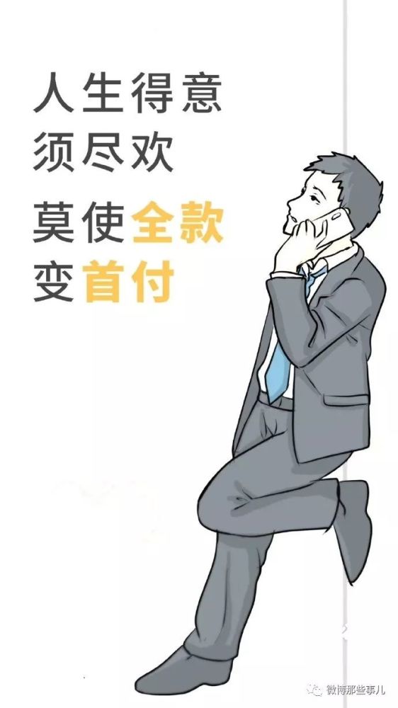 卖房的都是人才!这文案又狗血,又现实,还搞笑,不服不行!