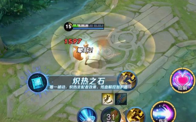 王者荣耀将推出第七件装无限宝石或将登场实力强大