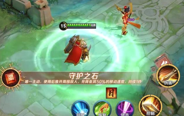 王者荣耀将推出第七件装"无限宝石"或将登场实力强大!