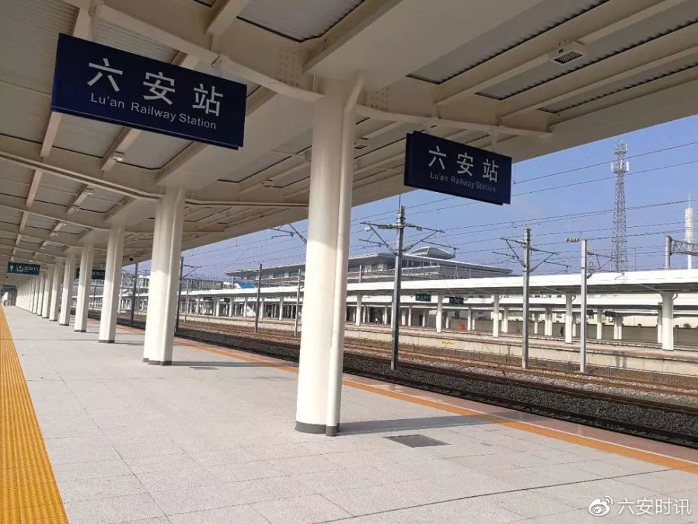 最新消息六安火车站高普分场新增67站台施工完成