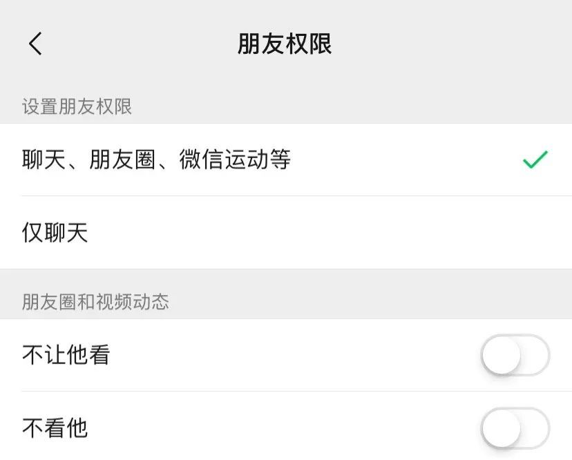 朋友圈炸了!微信更新,评论斗图功能来了,还能开"会员"