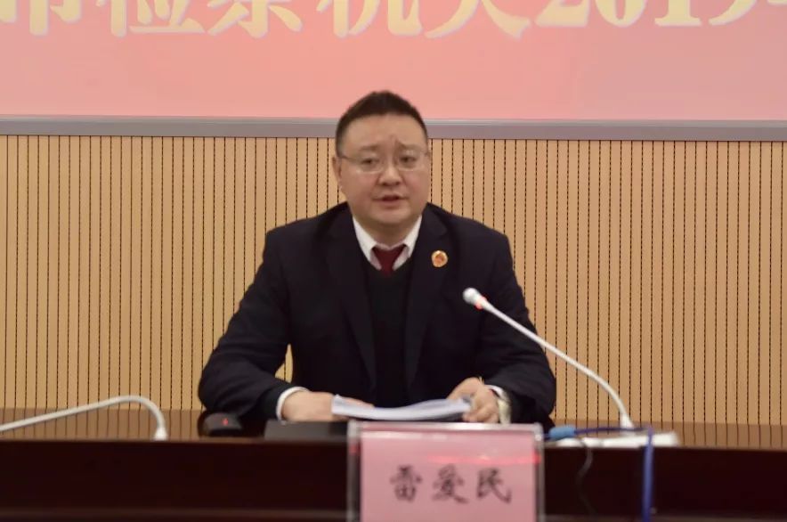 员周胄(右一)为优秀奖颁奖 雷爱民检察长要求全市检察机关以此为契机