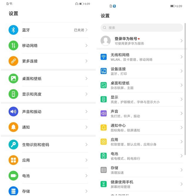 华为emui10详细评测,升级如同换新手机?到底比emui9升级了多少