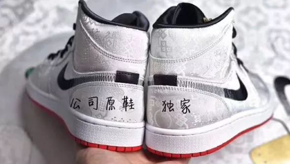 aj1 mid白丝绸鉴定真假 aj1mid白丝绸会升值吗