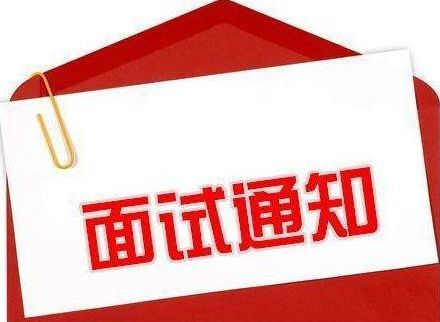 同城招聘兼职_垦利同城招聘兼职业务员,待遇丰厚 就等你来(2)